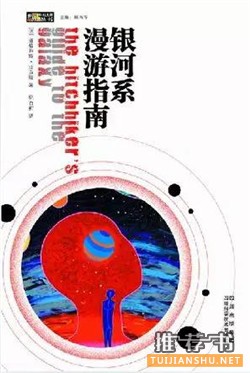 科幻小說(shuō)推薦:時(shí)間不過(guò)是一種幻覺(jué)的7本科幻小說(shuō)