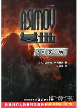 科幻小說(shuō)推薦:時(shí)間不過(guò)是一種幻覺(jué)的7本科幻小說(shuō)