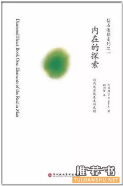 書單丨這里有七本你讀完就能脫胎換骨的書