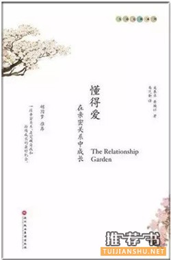 書單丨這里有七本你讀完就能脫胎換骨的書