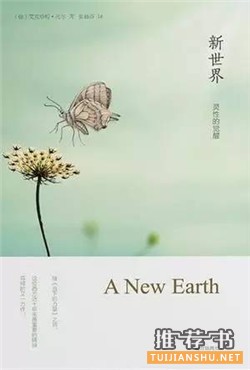 書單丨這里有七本你讀完就能脫胎換骨的書