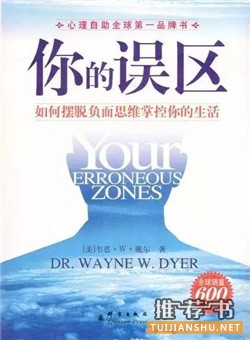 書單丨這里有七本你讀完就能脫胎換骨的書
