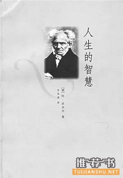 心智成長(zhǎng)書(shū)籍:讓人心智變得成熟的幾本好書(shū)推薦