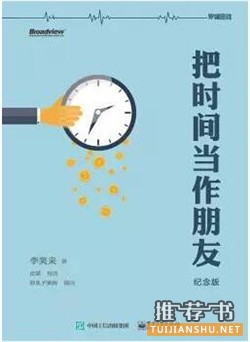 心智成長(zhǎng)書(shū)籍:讓人心智變得成熟的幾本好書(shū)推薦