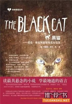 恐怖小說(shuō)推薦:萬(wàn)圣節(jié)的恐怖書單