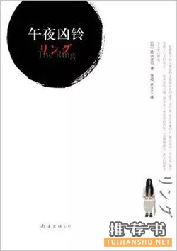 恐怖小說(shuō)推薦:萬(wàn)圣節(jié)的恐怖書單