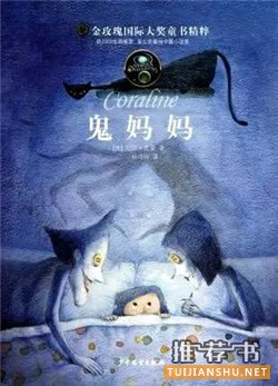 恐怖小說(shuō)推薦:萬(wàn)圣節(jié)的恐怖書單