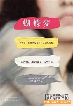 恐怖小說(shuō)推薦:萬(wàn)圣節(jié)的恐怖書單