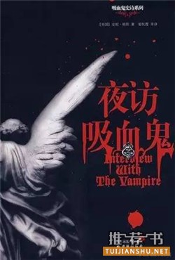 恐怖小說(shuō)推薦:萬(wàn)圣節(jié)的恐怖書單