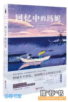 家長必備的冬日暖心親子書單