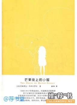 家長必備的冬日暖心親子書單