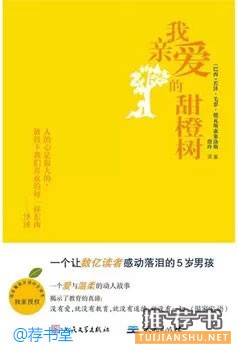 家長必備的冬日暖心親子書單
