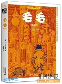 家長必備的冬日暖心親子書單