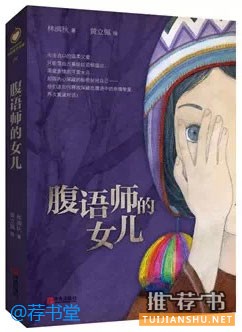 家長必備的冬日暖心親子書單