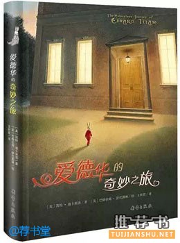 家長必備的冬日暖心親子書單