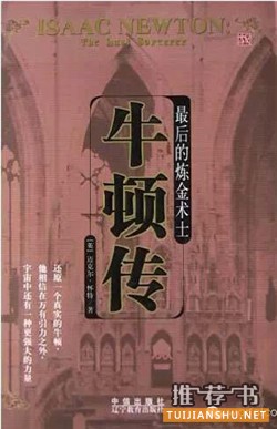 人物傳記推薦:推薦6本不錯的人物傳記