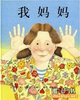 各類主題繪本推薦