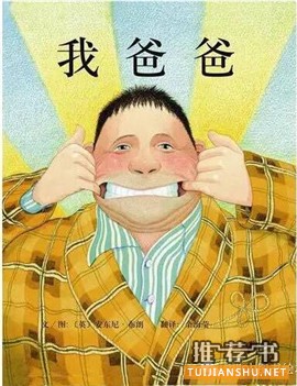 各類主題繪本推薦