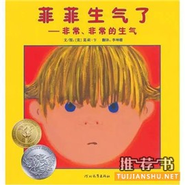 各類主題繪本推薦