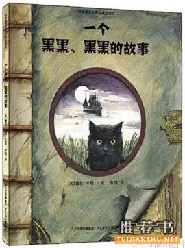 各類主題繪本推薦