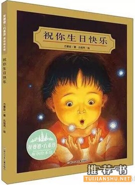 各類主題繪本推薦