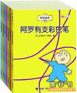 各類主題繪本推薦