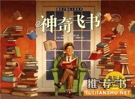 各類主題繪本推薦