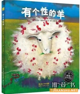 各類主題繪本推薦