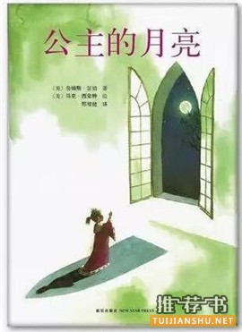 各類主題繪本推薦