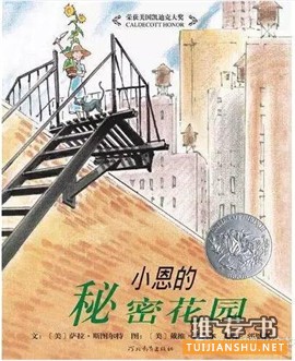 各類主題繪本推薦