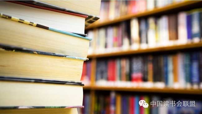 閱讀者升級計劃推薦書目:基礎(chǔ)閱讀者10本