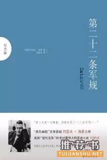 書單|一翻開(kāi)就停不下來(lái)的8本好書推薦