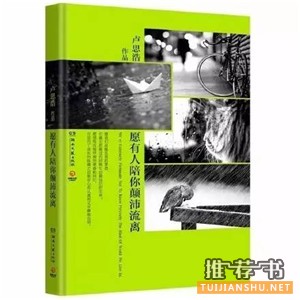 9本補(bǔ)充精神能量的好書(shū)推薦