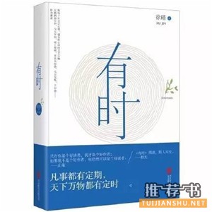 9本補(bǔ)充精神能量的好書(shū)推薦