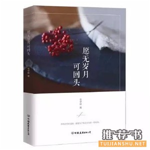 9本補(bǔ)充精神能量的好書(shū)推薦