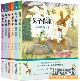 童話故事書:20本童話書給孩子的童年帶來最好的守護(hù)