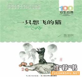 童話故事書:20本童話書給孩子的童年帶來最好的守護(hù)