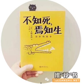 適合大學(xué)生看的10本書 讓我們溫柔地治愈你