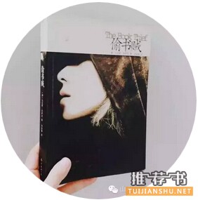 適合大學(xué)生看的10本書 讓我們溫柔地治愈你