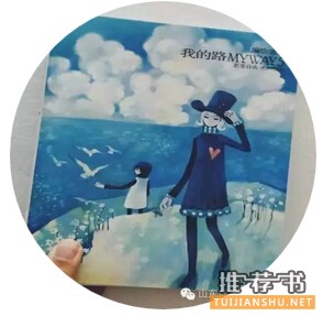 適合大學(xué)生看的10本書 讓我們溫柔地治愈你