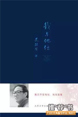 看完大概可以學(xué)會做一個平靜的人