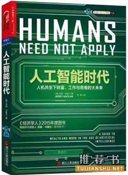 商業(yè)前沿書單推薦