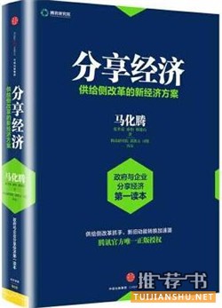 商業(yè)前沿書單推薦