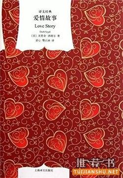 書(shū)單| 網(wǎng)友票選“看完就想談戀愛(ài)”的小說(shuō)TOP7