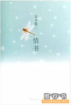 書(shū)單| 網(wǎng)友票選“看完就想談戀愛(ài)”的小說(shuō)TOP7