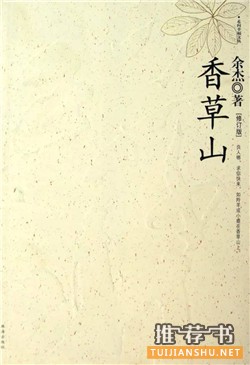 書(shū)單| 網(wǎng)友票選“看完就想談戀愛(ài)”的小說(shuō)TOP7