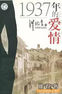(i)(sh)]
