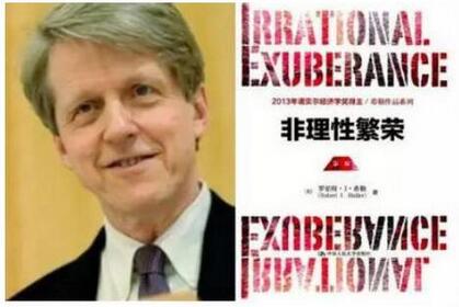 書單分享 | 必讀系列之小白都能看懂的投資理論