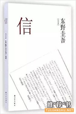 不錯的小說推薦:這些小說讓你在別人的故事里成長
