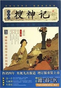 不錯的小說推薦:這些小說讓你在別人的故事里成長